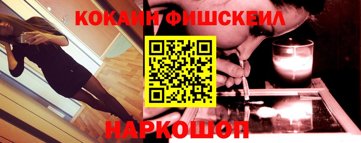 КОКАИН Columbia Надым