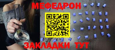 наркотики Татарск