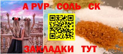 наркотики Татарск