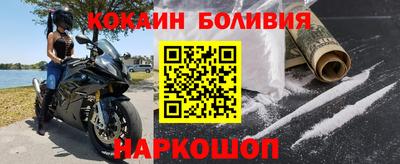 наркотики Татарск