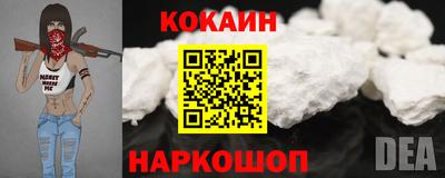 наркотики Татарск