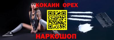 марки nbome Тверь