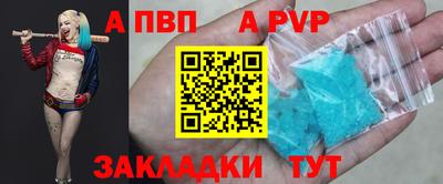 наркотики Татарск
