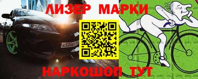 наркотики Татарск