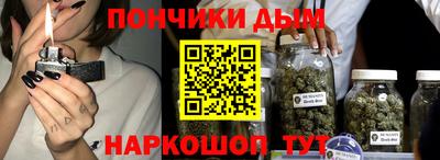 наркотики Татарск