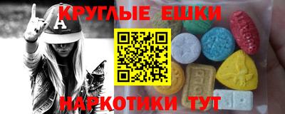 марки nbome Тверь
