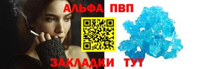 наркотики Татарск