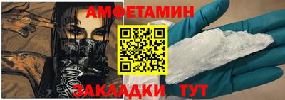 наркотики Татарск