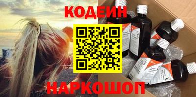 наркотики Татарск