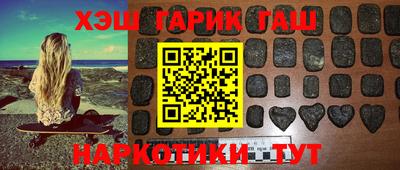 наркотики Татарск