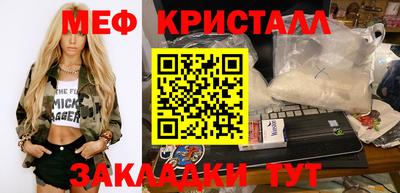 наркотики Татарск