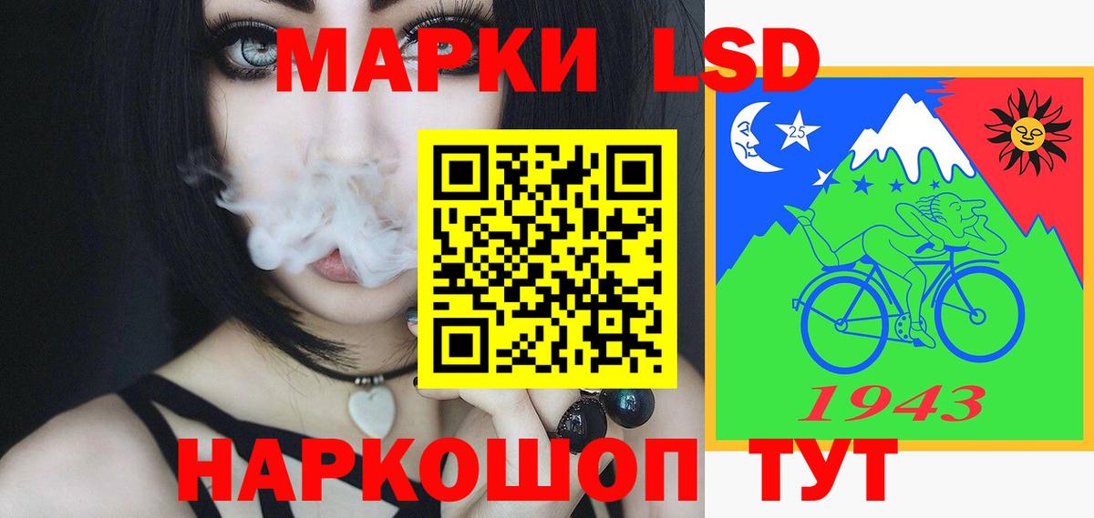 Надым  Лсд 25 экстази ecstasy  Лсд 25 экстази ecstasy  Вход с VPN 