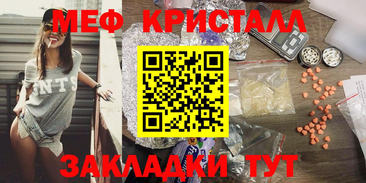 МЕФ  Надым