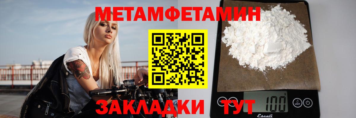 МЕТАМФЕТАМИН винт  МЕТАМФЕТАМИН винт  Надым  Вход с VPN 