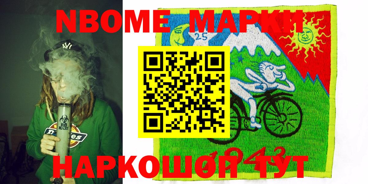 Меф МЯУ МЯУ   COCAIN  Вход с VPN  Канабис  Гашиш  Надым  ГАШИШ 