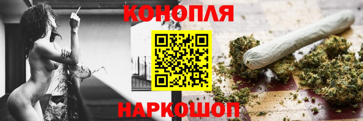 Конопля LSD WEED  Марихуана OG Kush  Вход с VPN  Бошки Шишки Amnesia  Канабис White Widow  Надым 